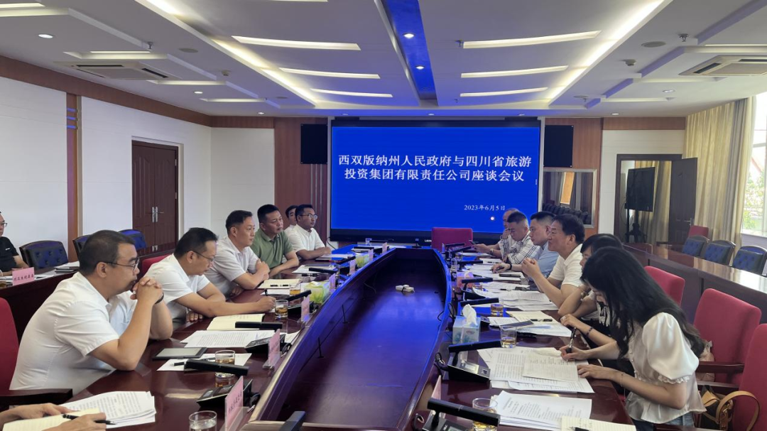 四川尊龙凯时集团党委书记、董事长任丁率队赴云南考察调研