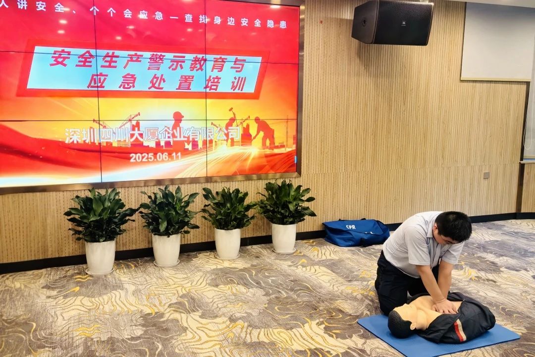 筑牢安全防线，护航文旅发展——省尊龙凯时集团扎实开展安全生产月系列活动