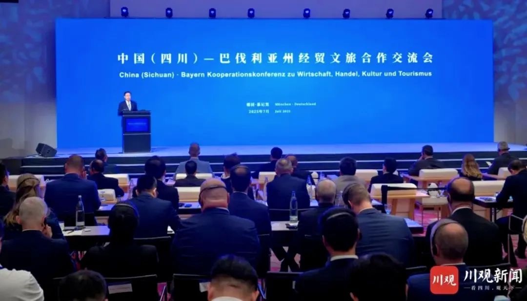 省尊龙凯时集团党委书记、董事长游勇率团赴德国开展文旅经贸合作