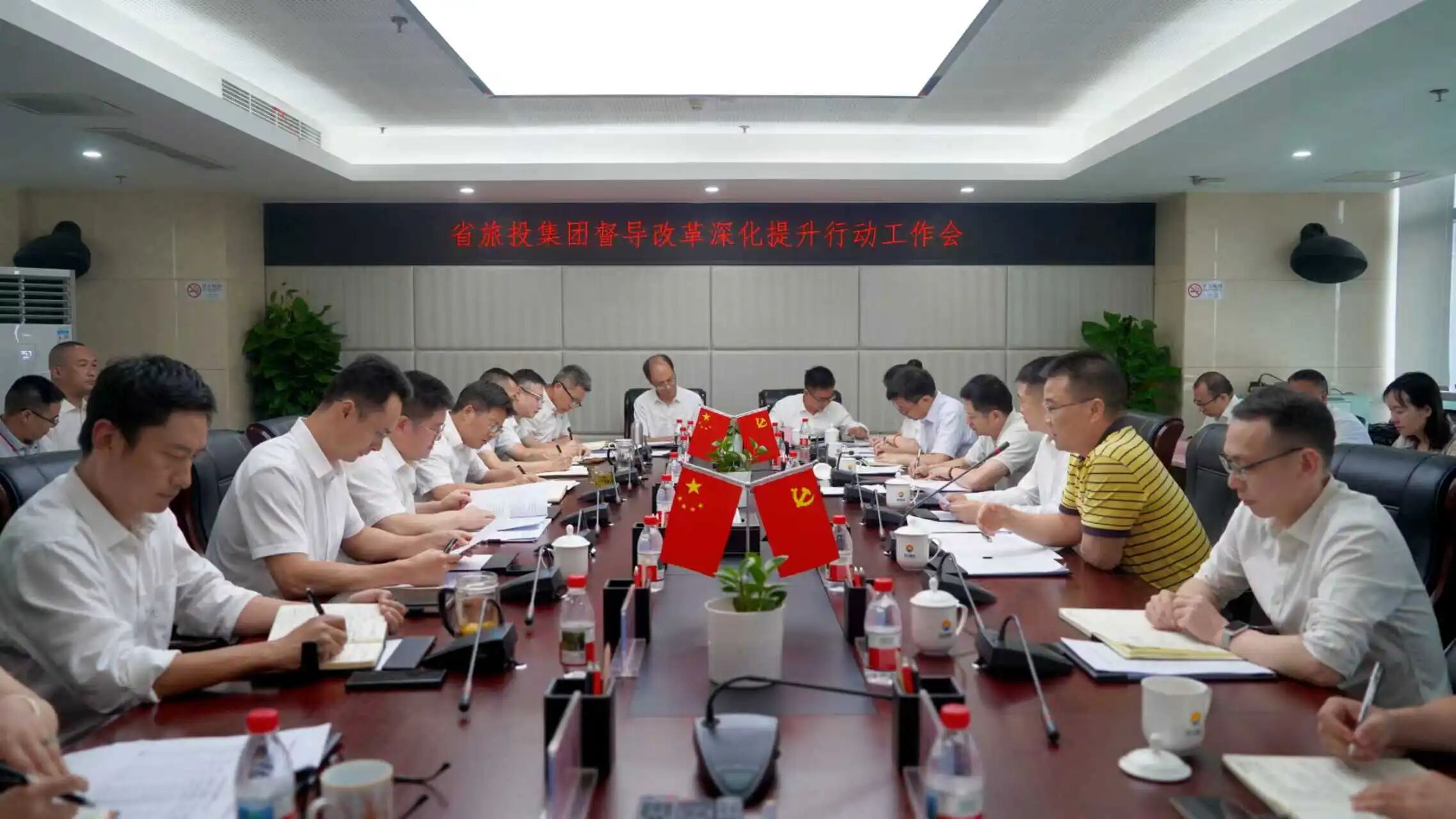 省尊龙凯时集团党委书记、董事长游勇赴四川景区发展集团调研督导