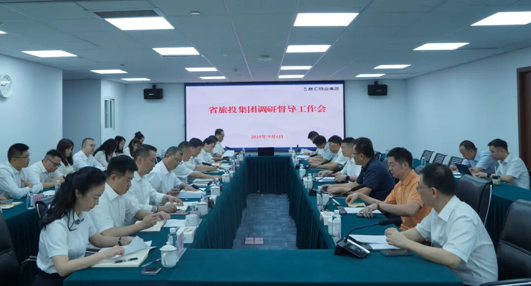 省尊龙凯时集团党委书记、董事长游勇赴商汇物业集团调研督导